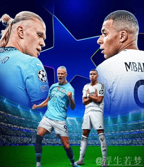 曼城皇马首发预测：哈兰德对决姆巴佩，巴尔韦德出任右后卫