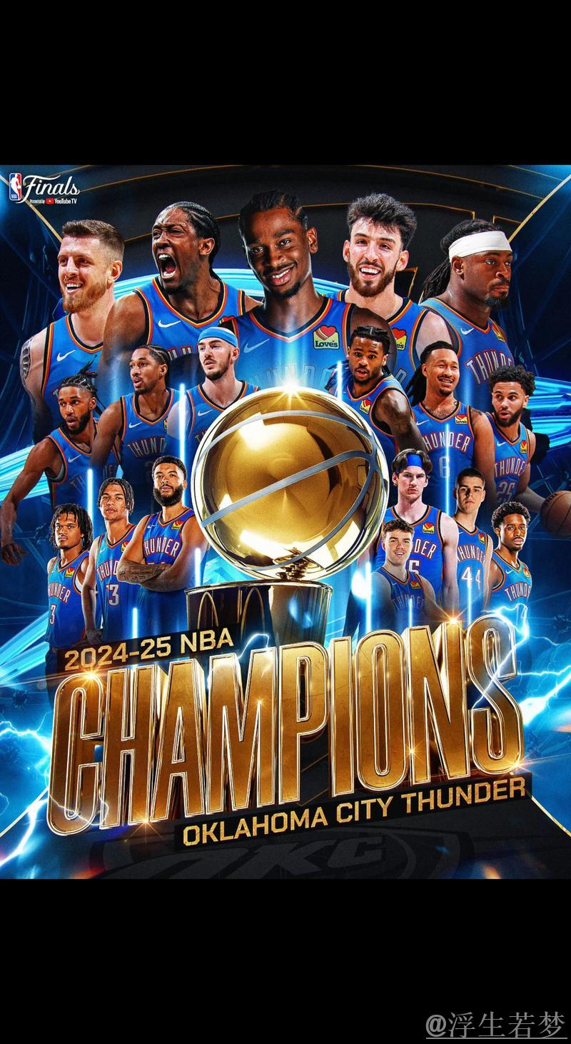 哈利伯顿超越亚历山大登顶NBA总决赛MVP排名 哈利伯顿超越亚历山大登顶NBA总决赛MVP排名